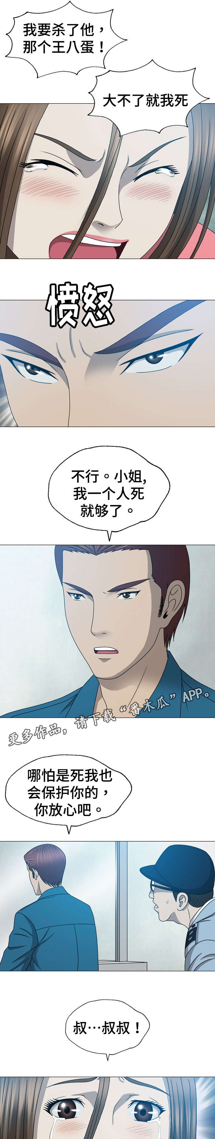 第34章：重生1