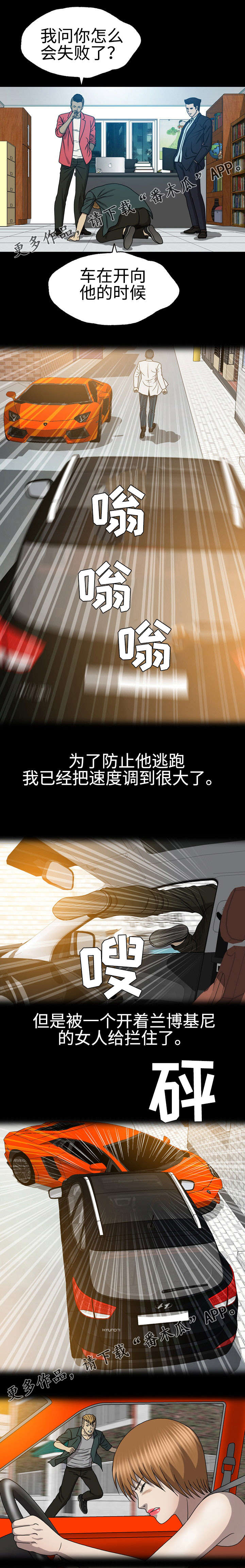 第42章：说谎1