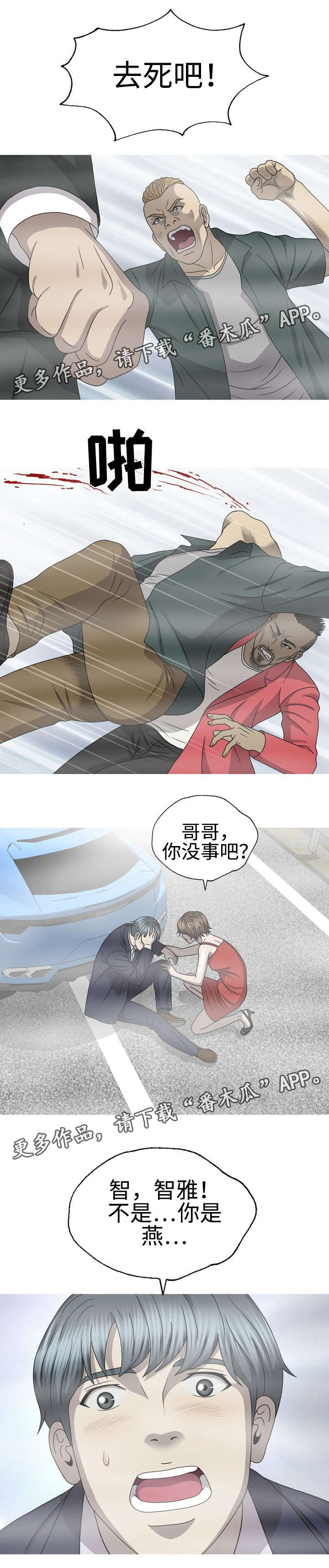 第60章：白玉微瑕2