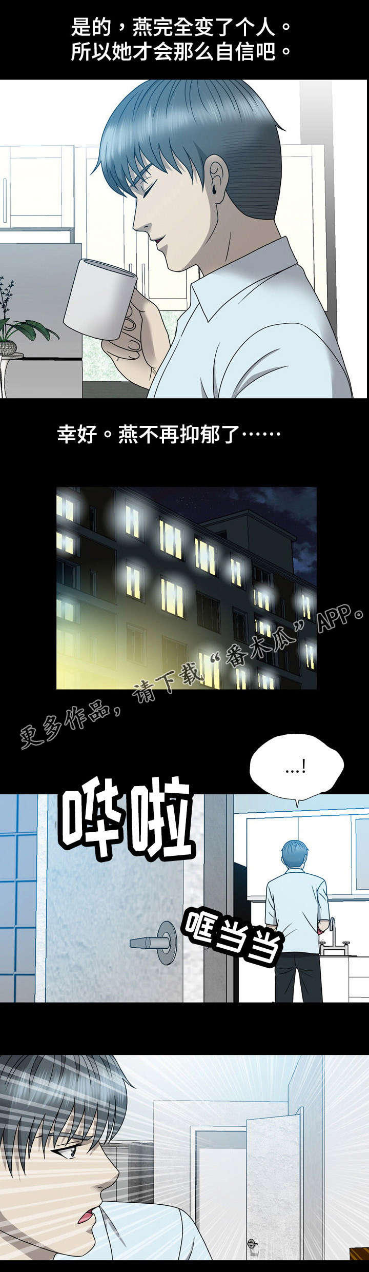 第23章：更漂亮了5