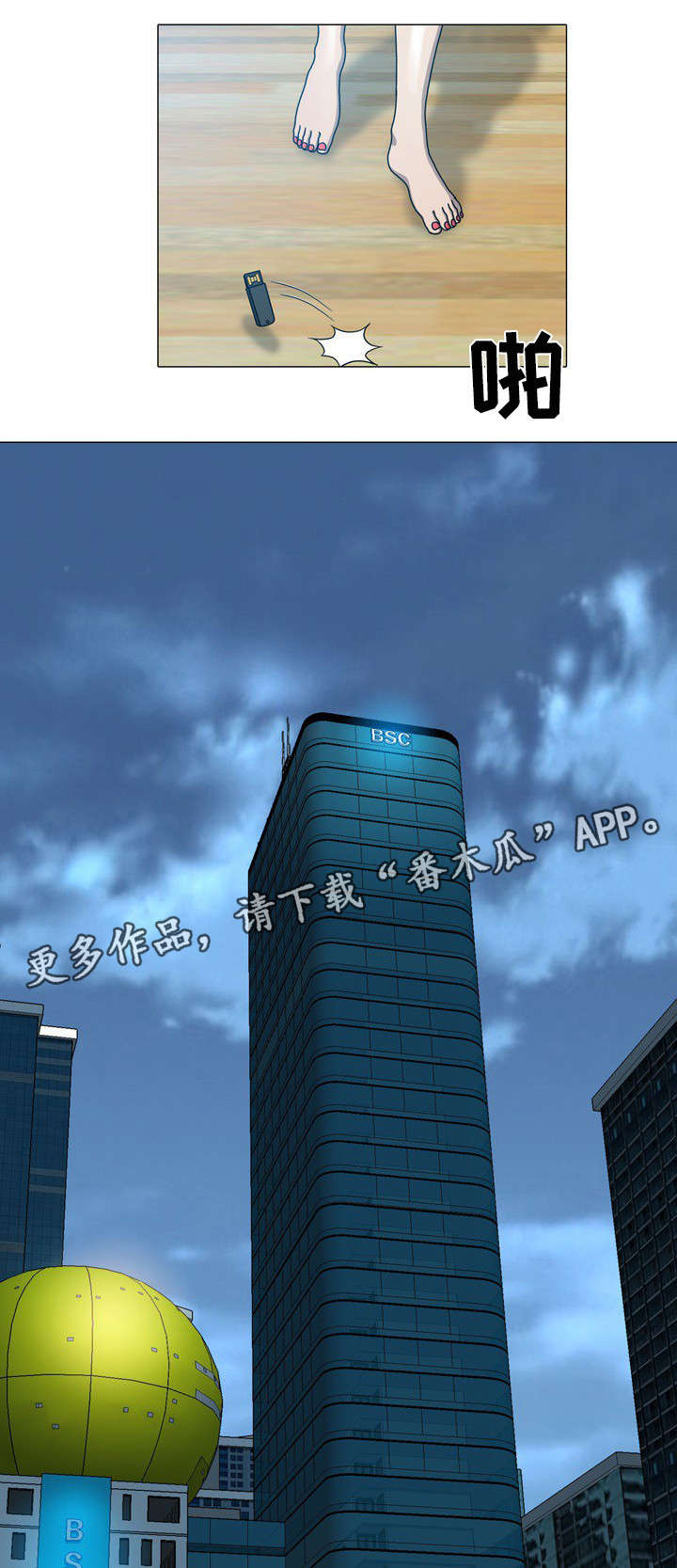 第57章：做回自己13