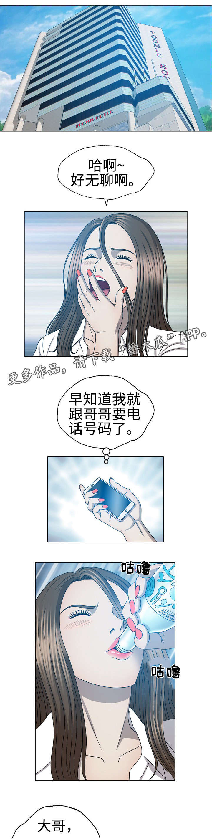 第44章：职业杀手4