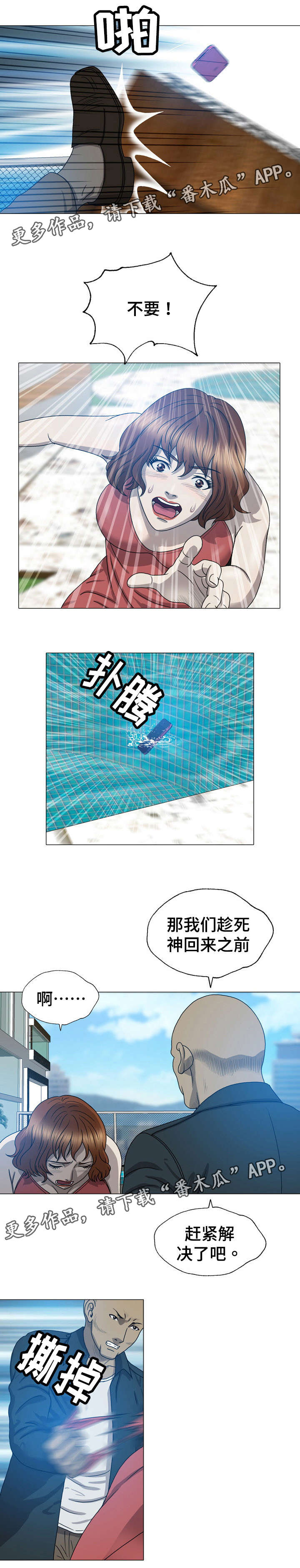 第18章：你指使的0