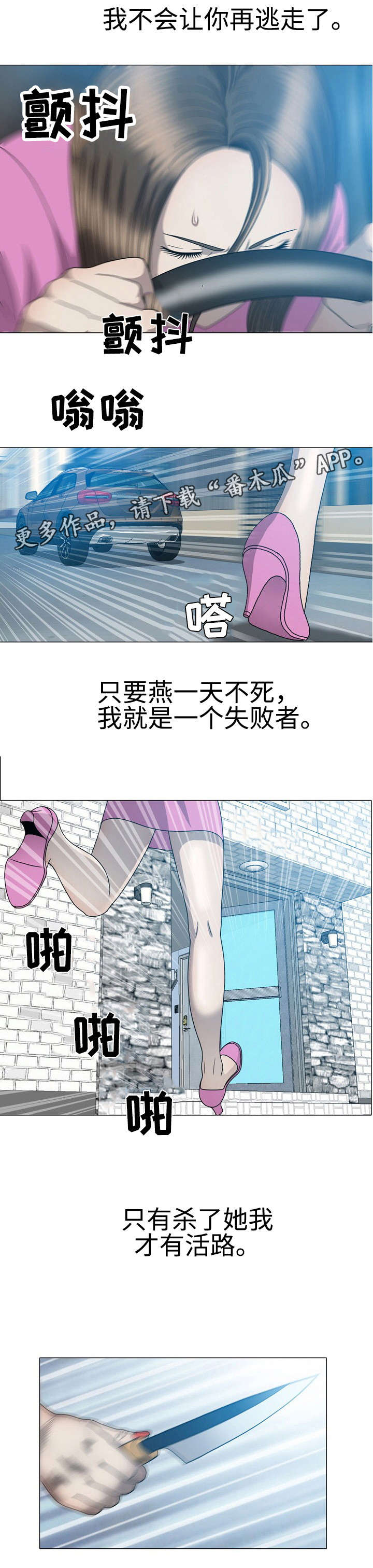 第56章：软肋10