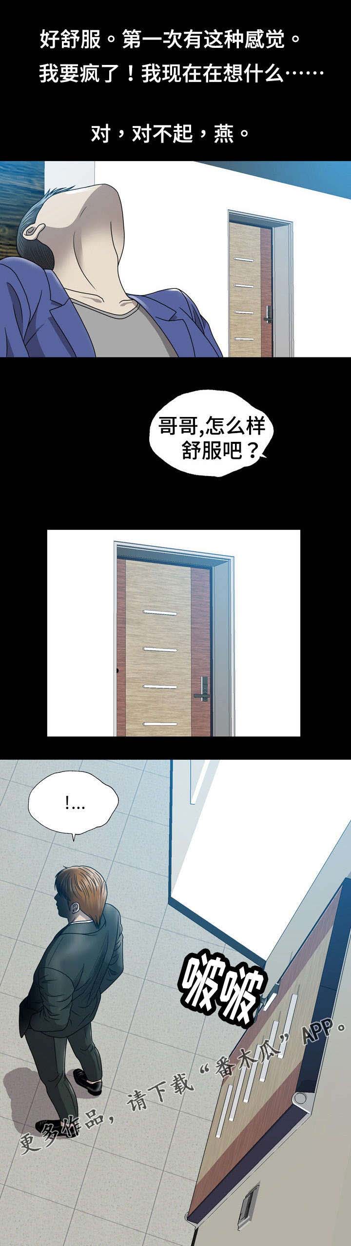 第9章：直到死6