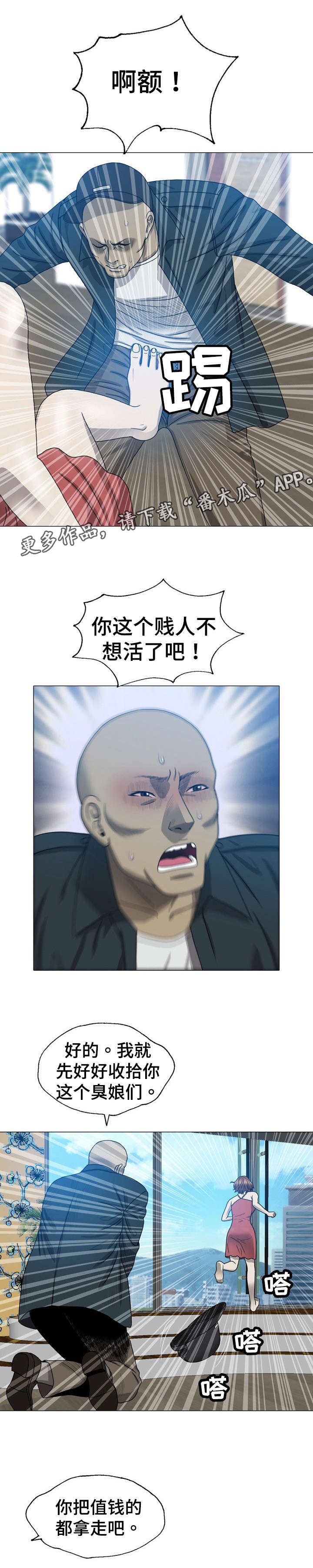第17章：手机5