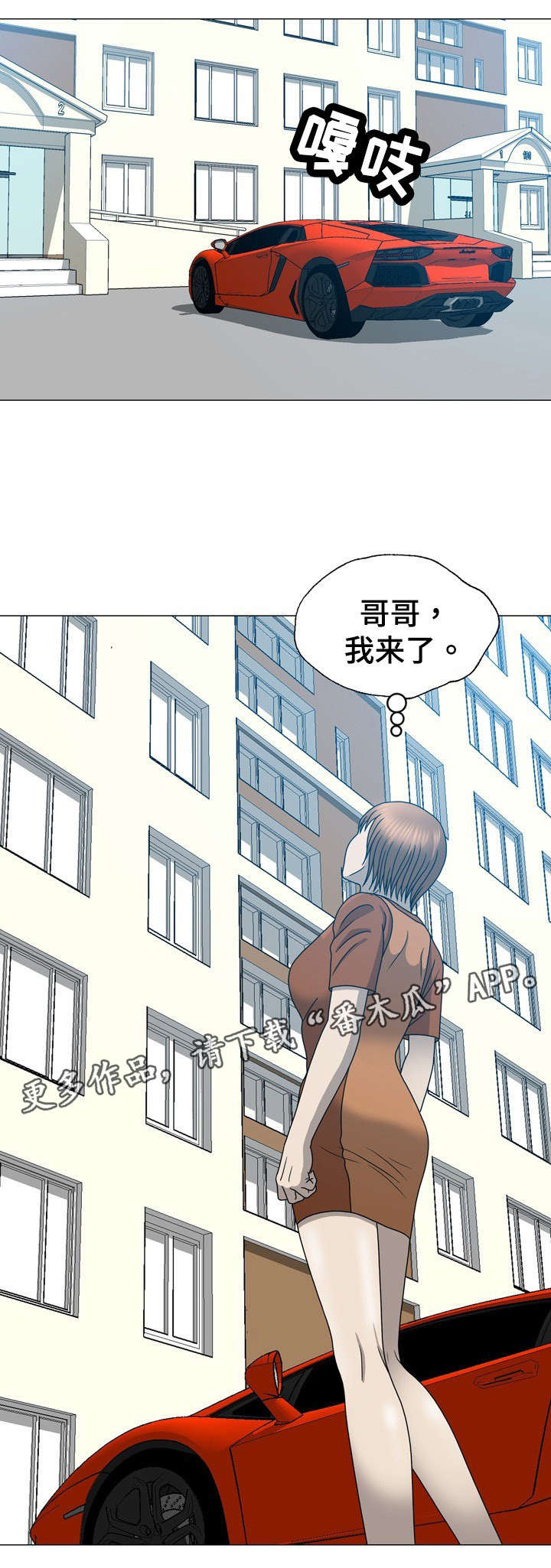 第31章：离开韩国7