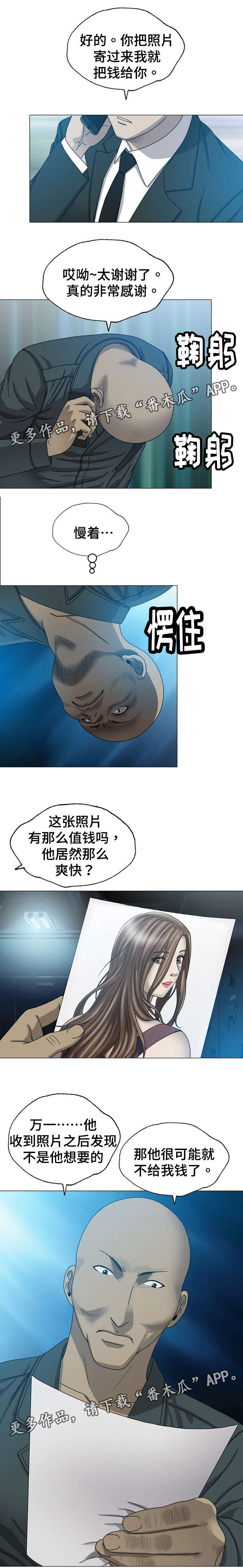 第14章：监护人1