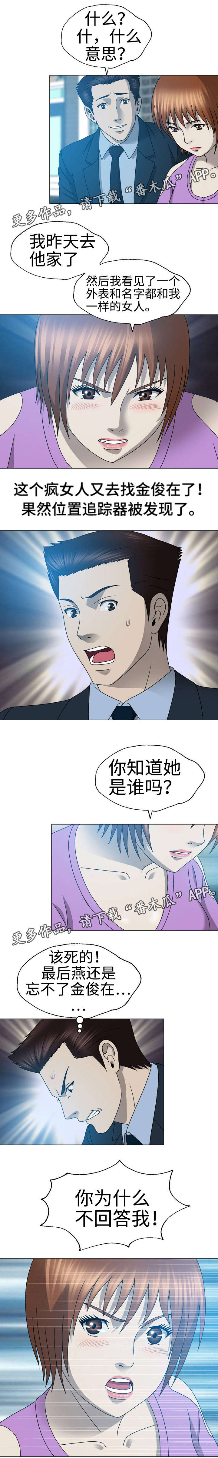 第36章：再次离开1