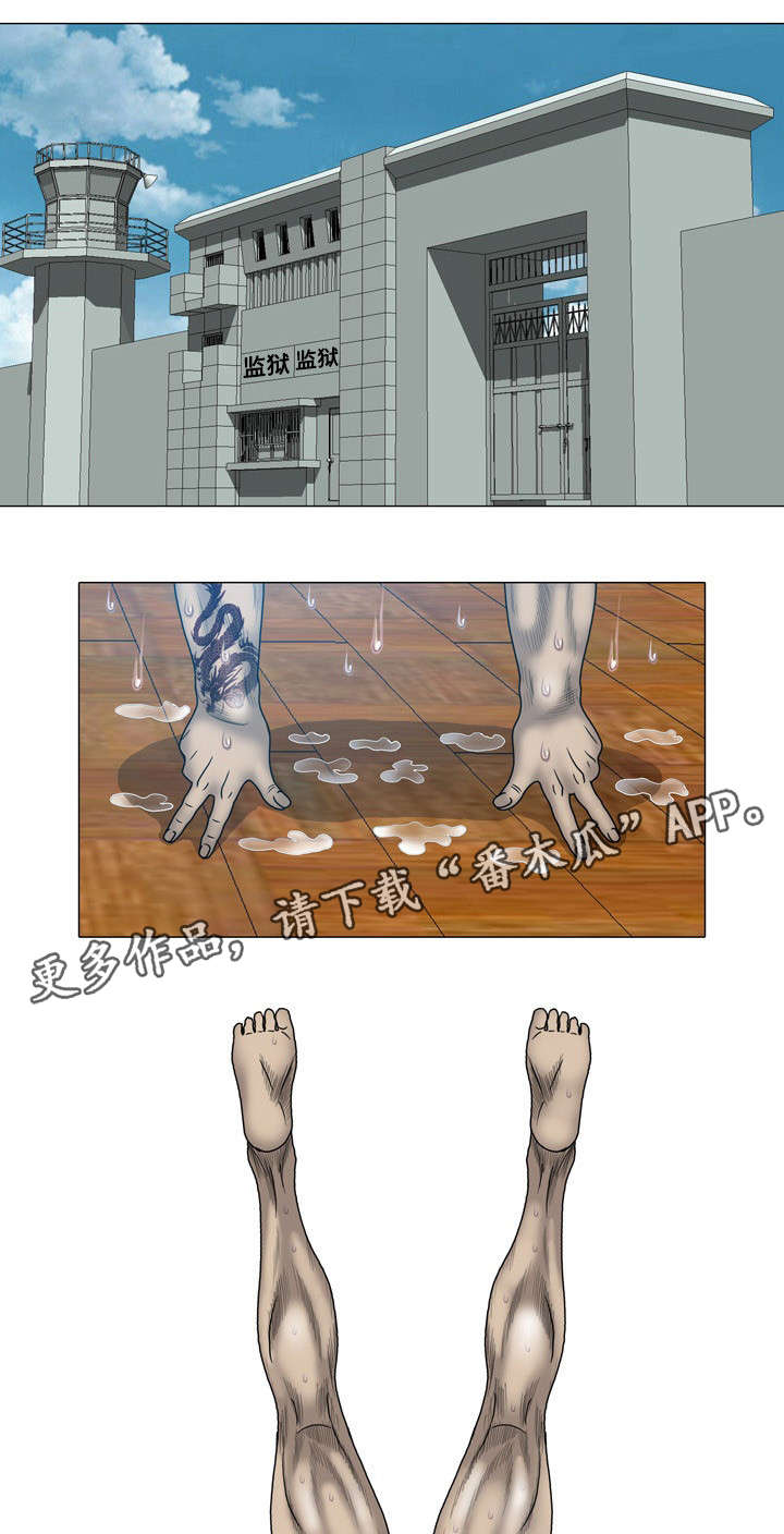 第32章：找错地方了8