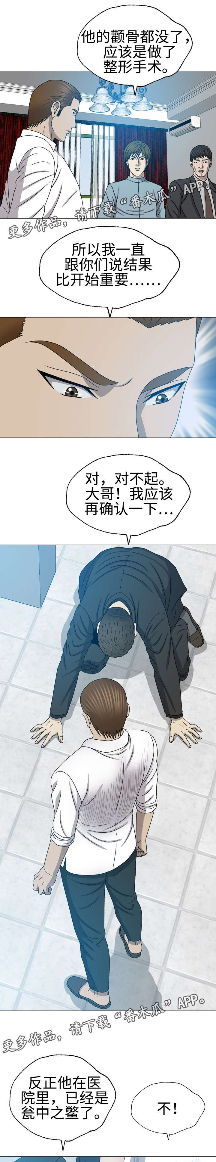 第45章：空中别墅0
