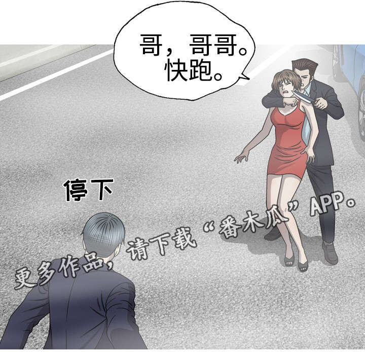 第61章：唯一能做的4