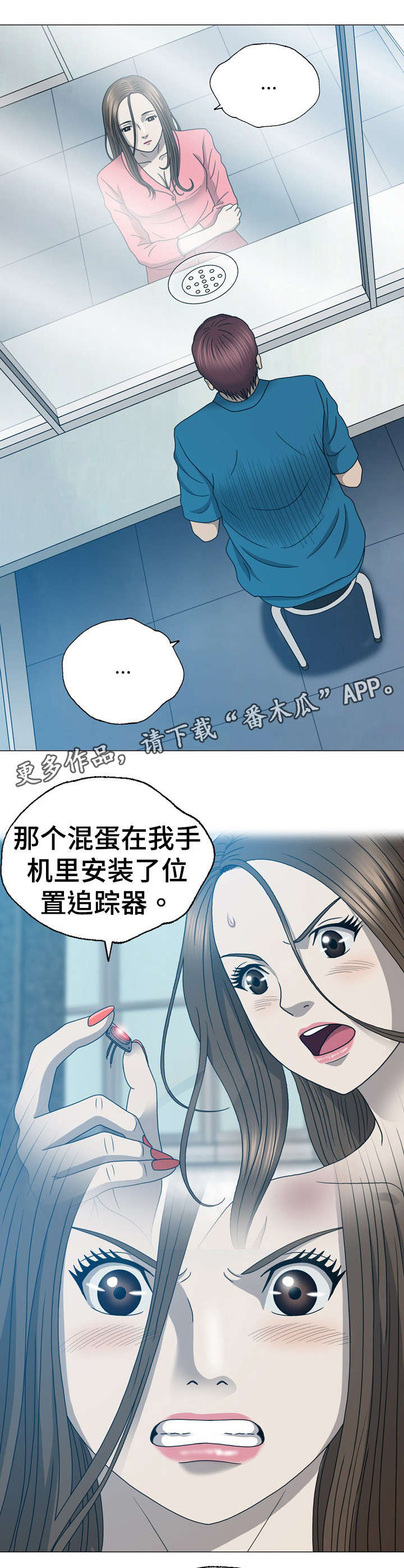 第33章：整容0