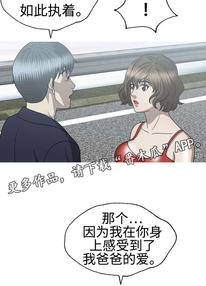 第60章：白玉微瑕9
