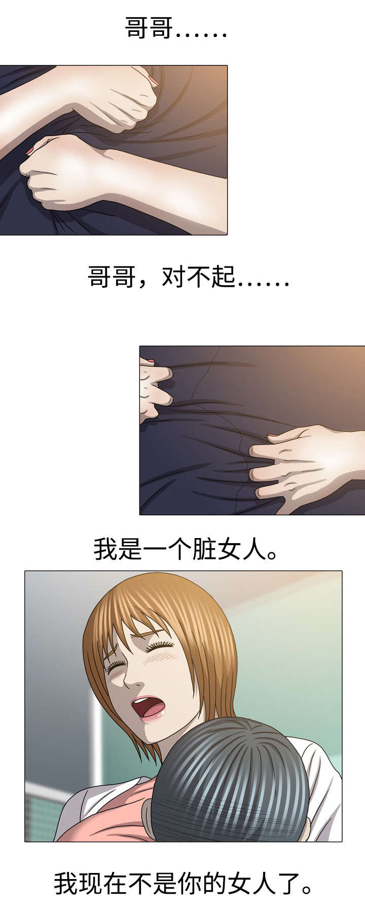 第50章：会没命的7