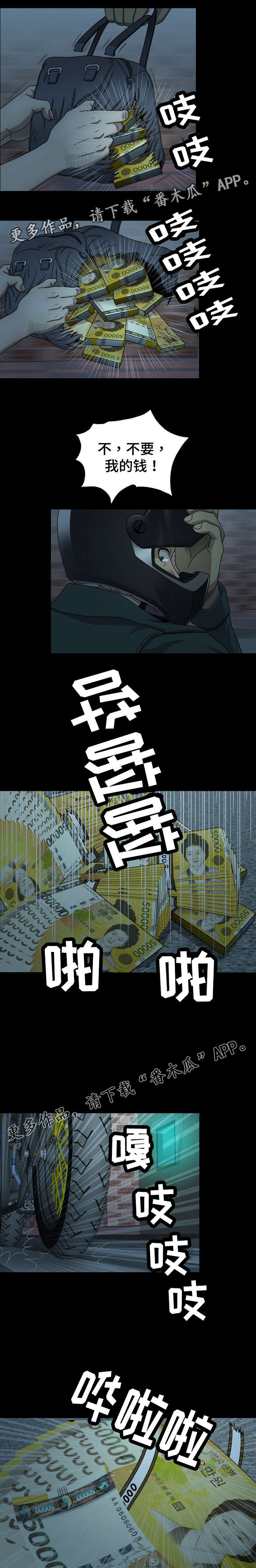 第13章：照片2