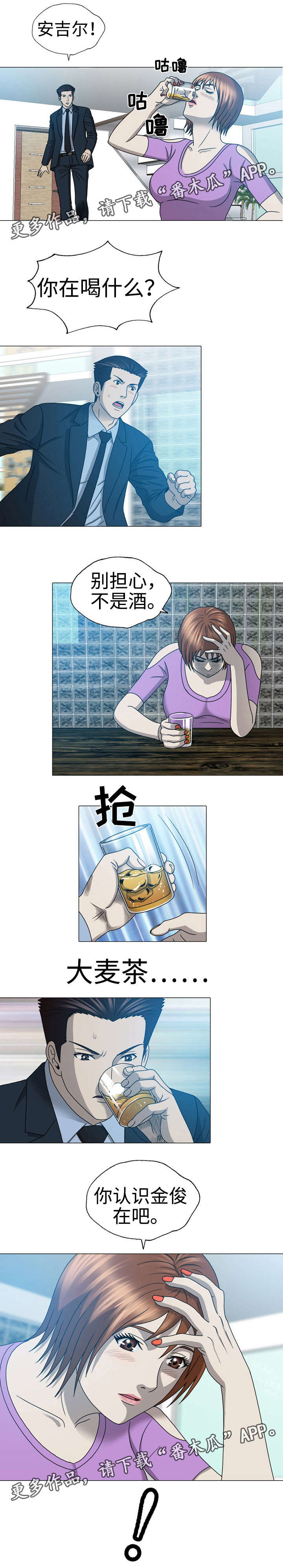 第35章：卧龙死了？7