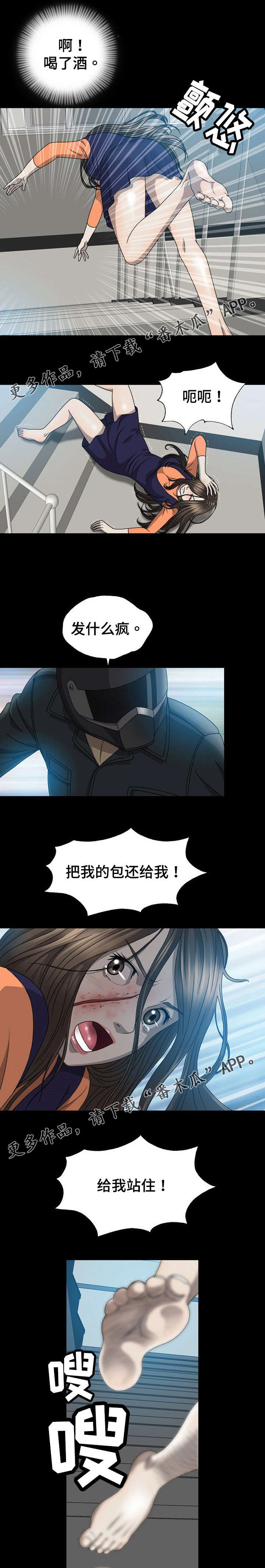 第12章：抢钱2