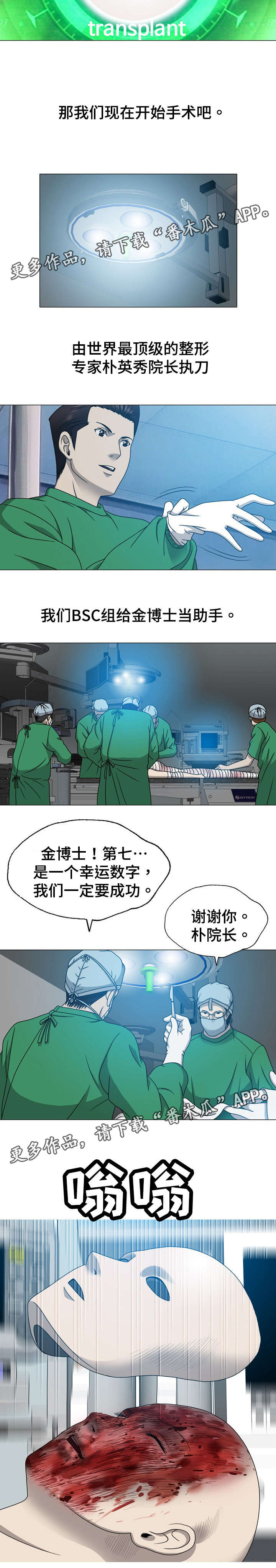第21章：杀了她10