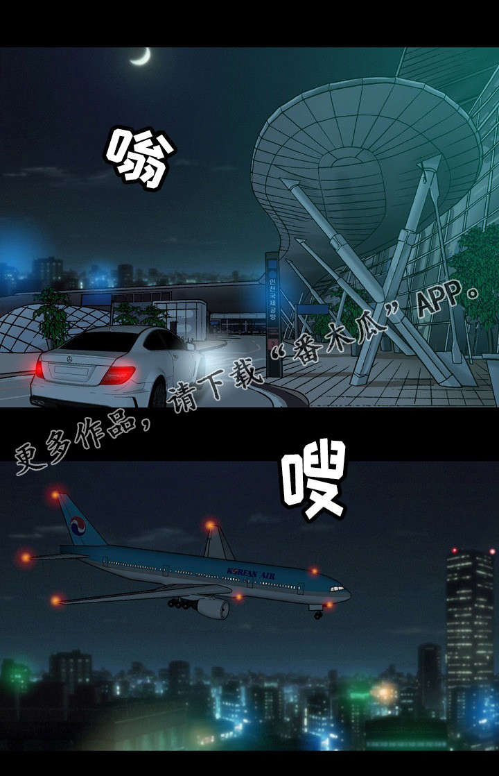 第24章：来电9