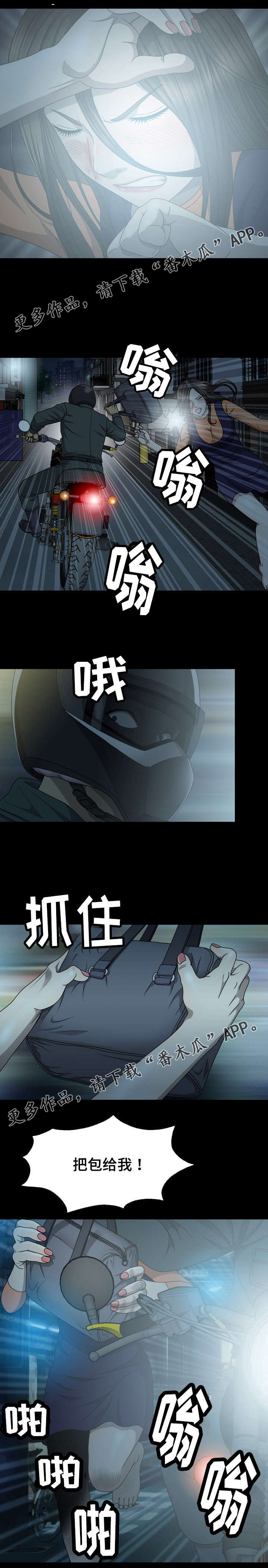 第12章：抢钱4