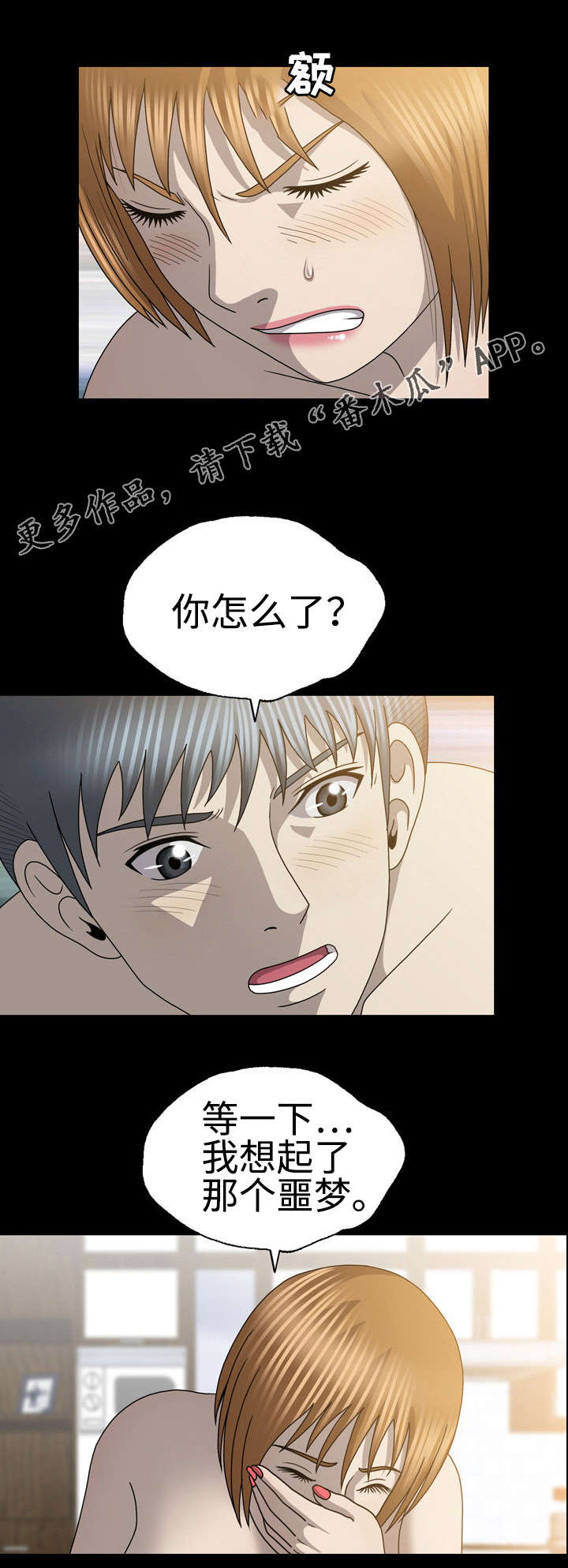 第56章：软肋0
