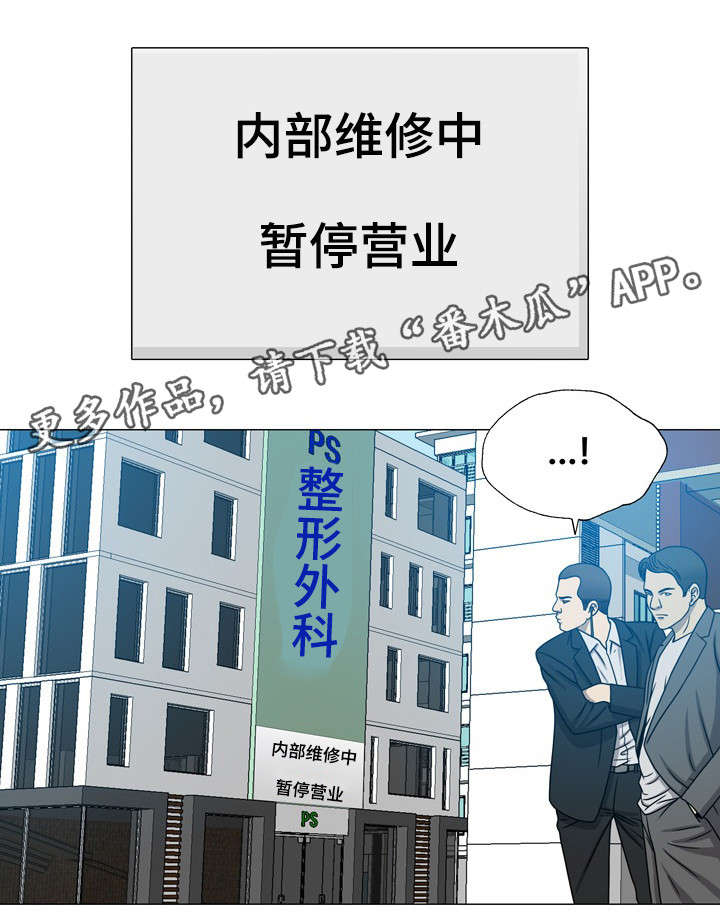 第44章：职业杀手0