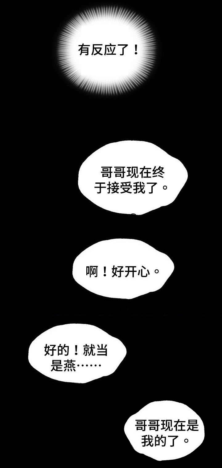 第9章：直到死5