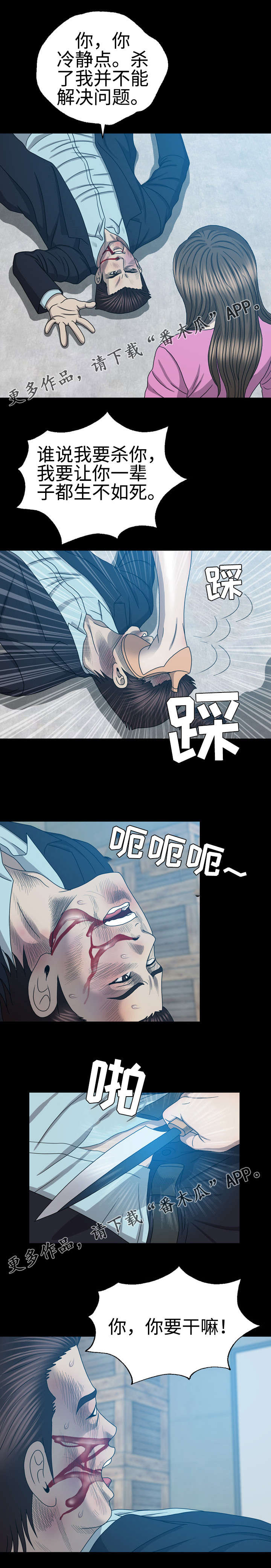 第53章：越狱6
