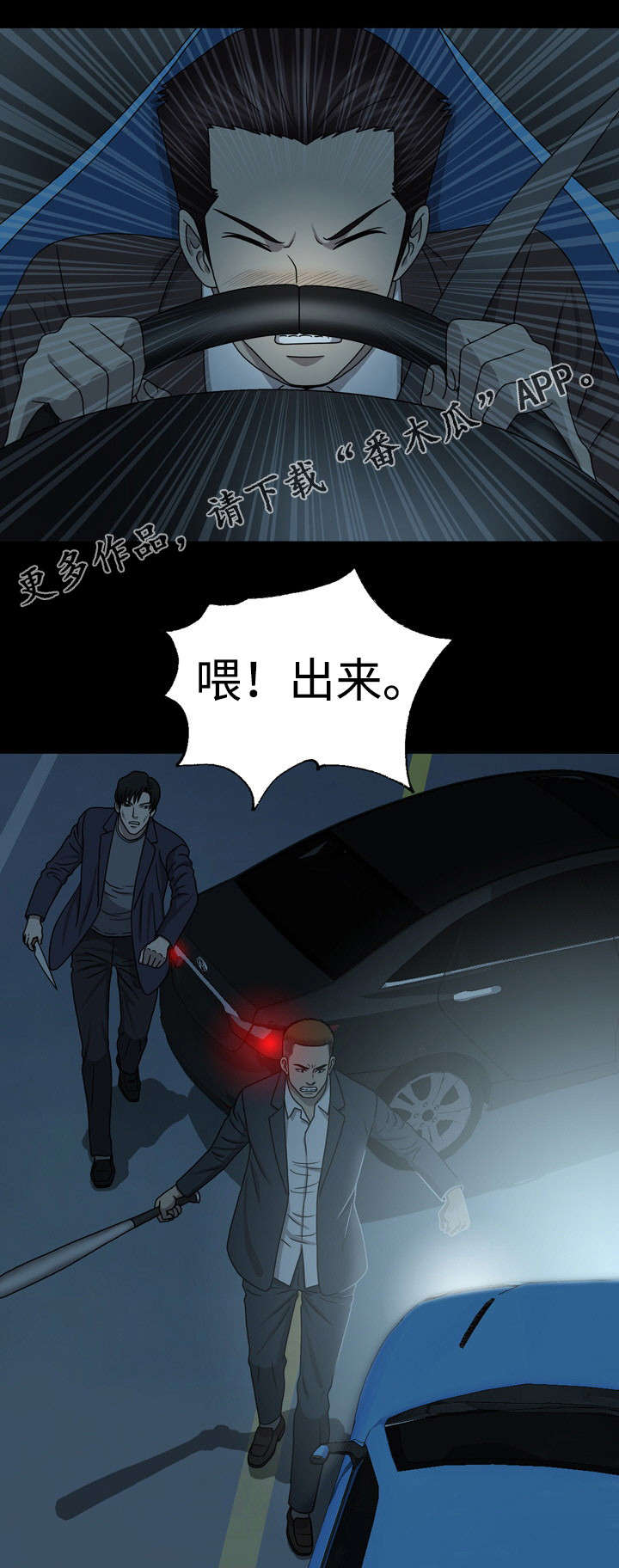第41章：留一手0