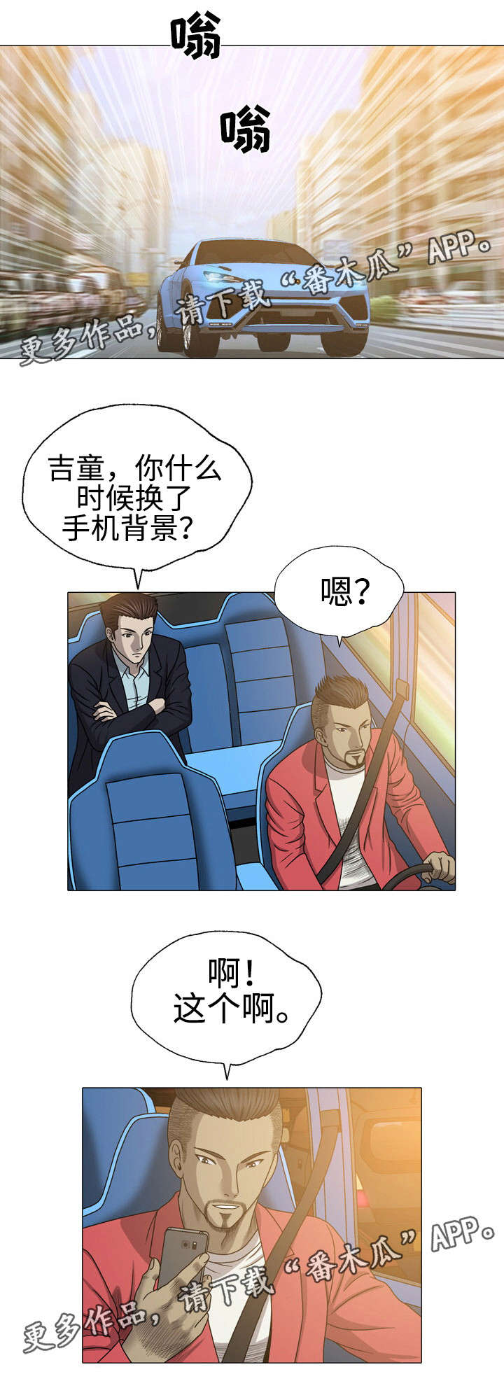第48章：救活他0