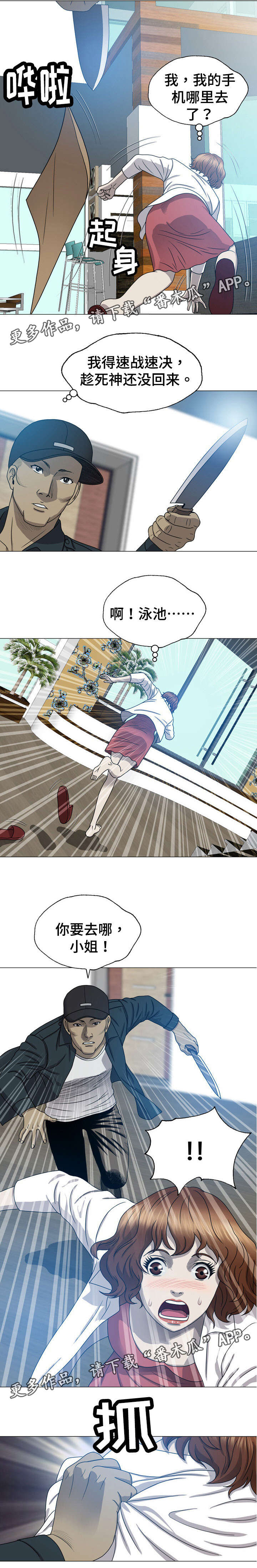 第17章：手机0