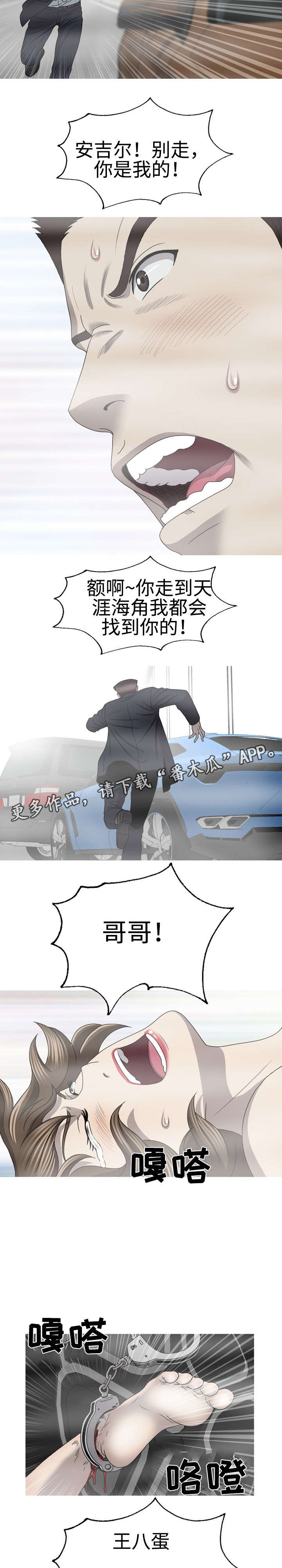 第62章：派上用场6