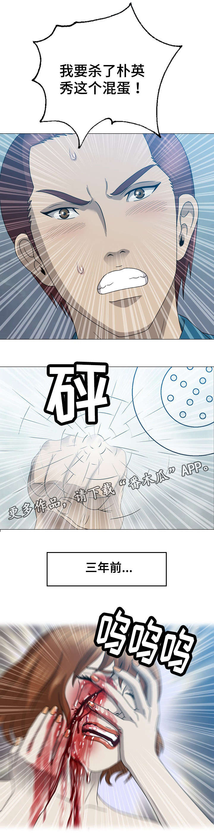 第33章：整容3