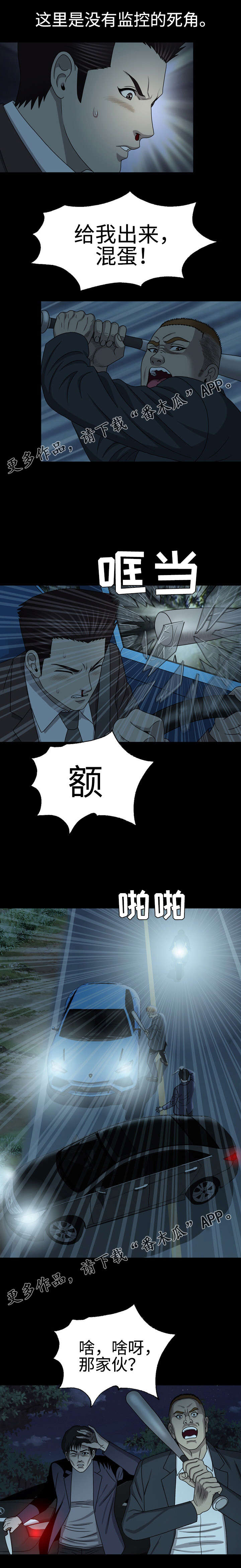 第41章：留一手1