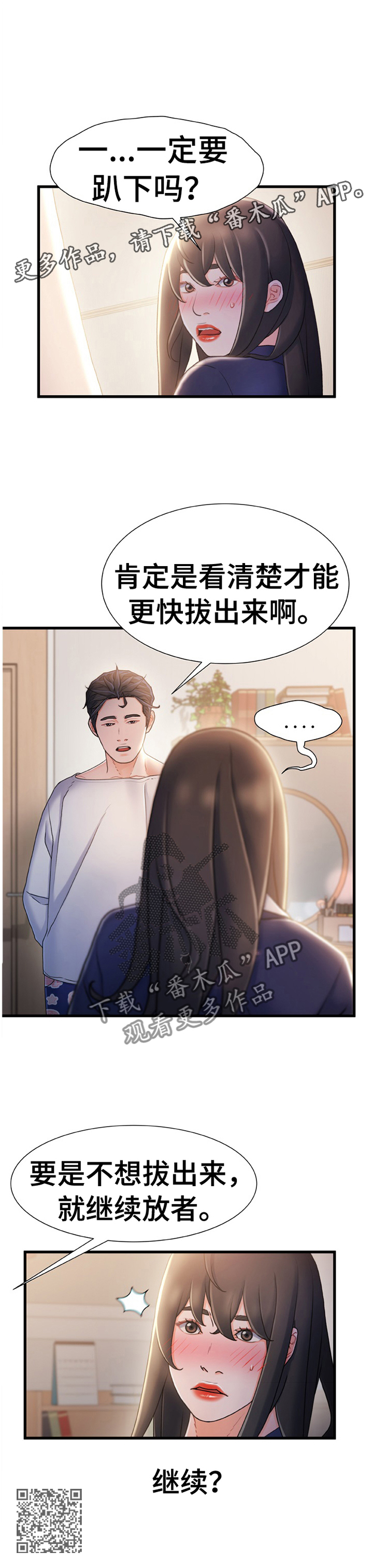 第45章：辛苦10
