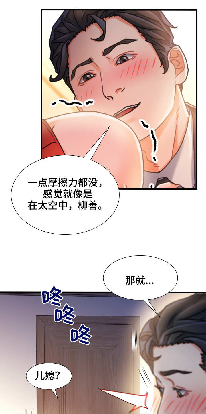 第22章：厕所0