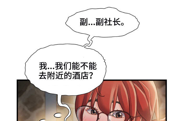 第25章：发泄0