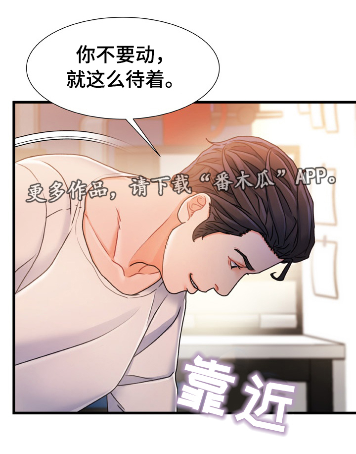 第31章：承诺6