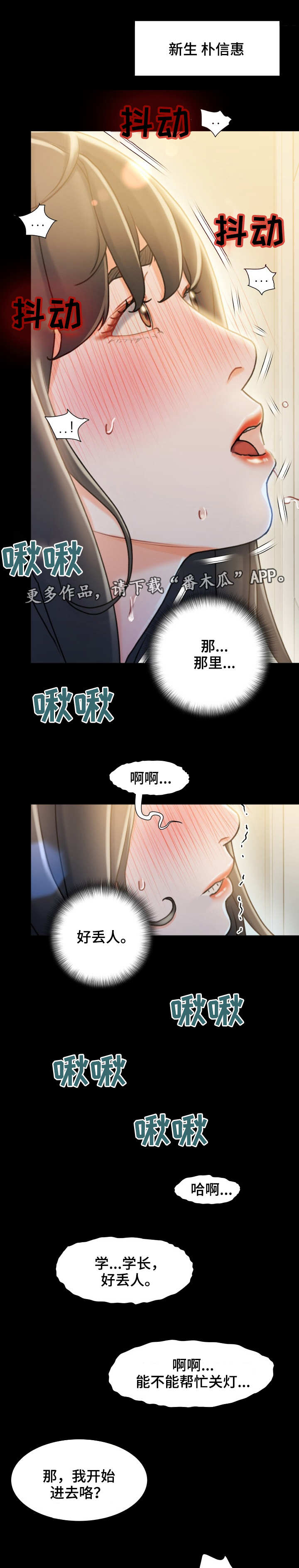 第20章：不记得2