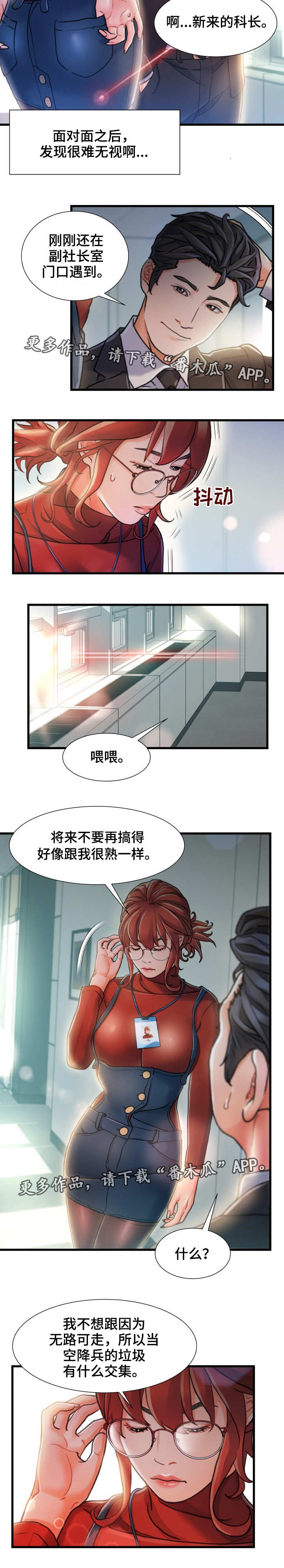 第16章：垃圾4