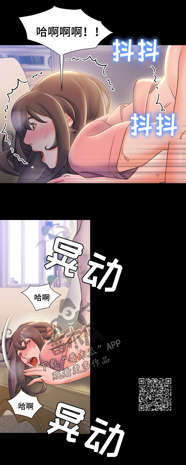 第41章：先跑再说5