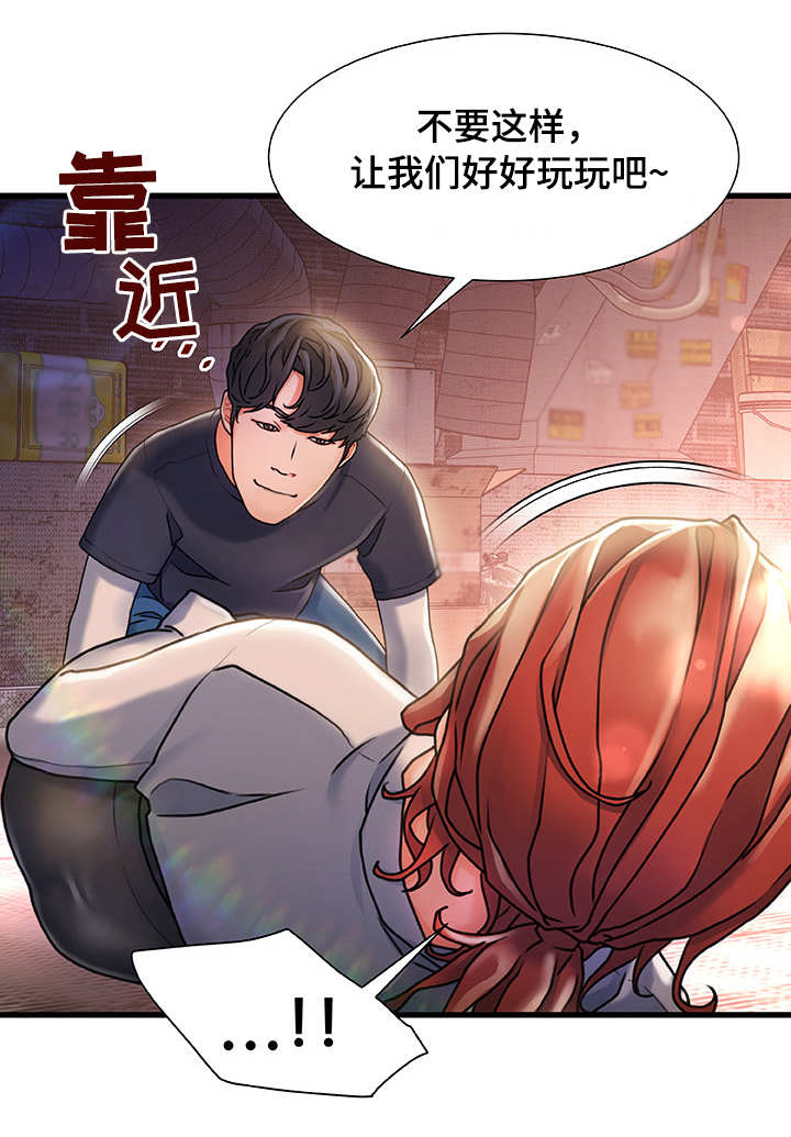 第8章：没法忘记9