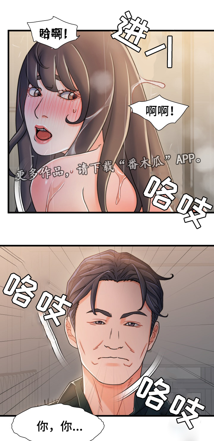 第33章：义务3