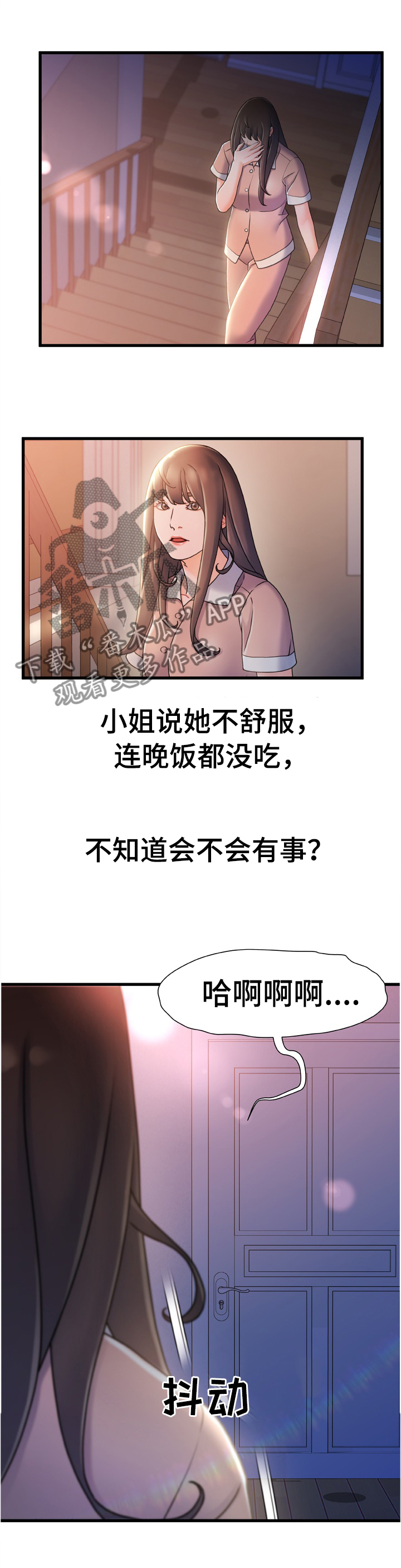 第46章：目击7