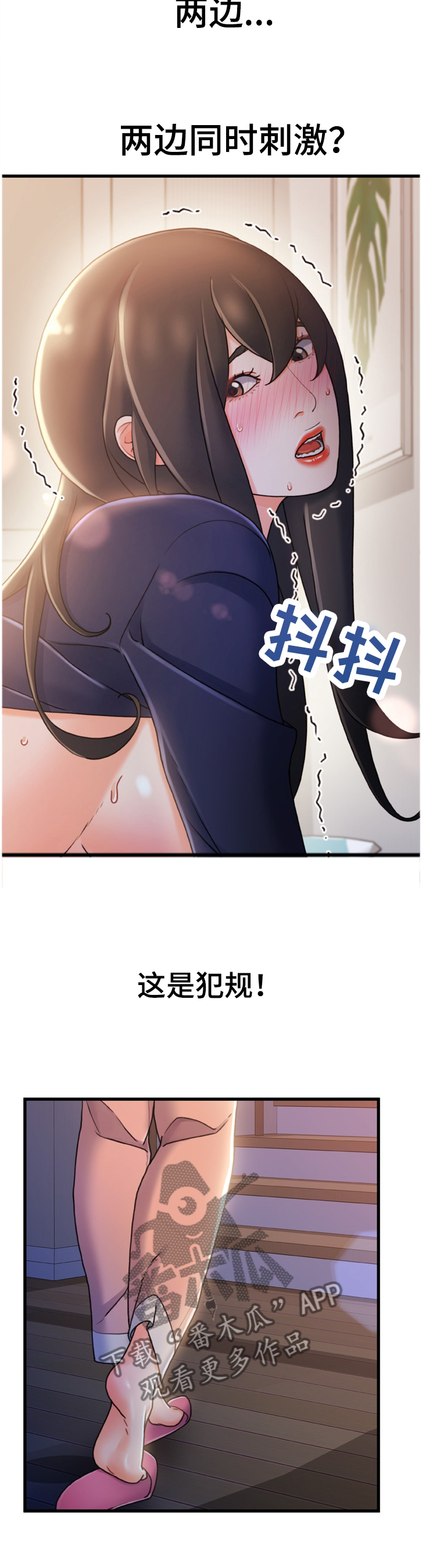 第46章：目击6