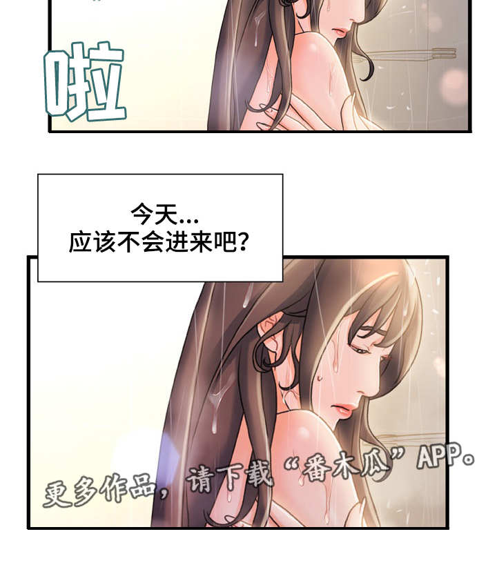 第25章：发泄9
