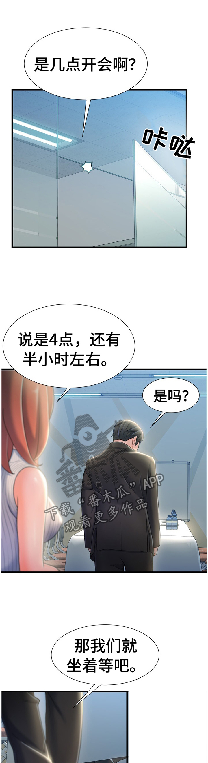 第49章：隐藏0