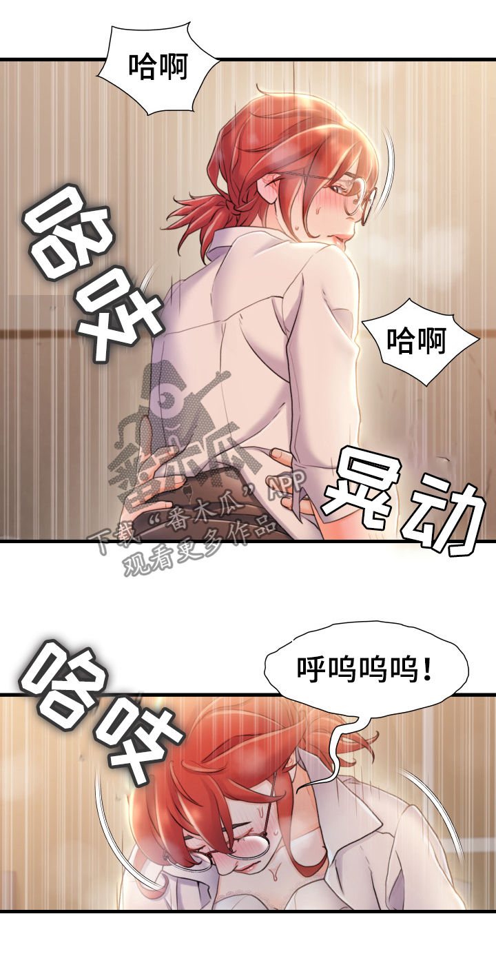 第39章：说话不算话10