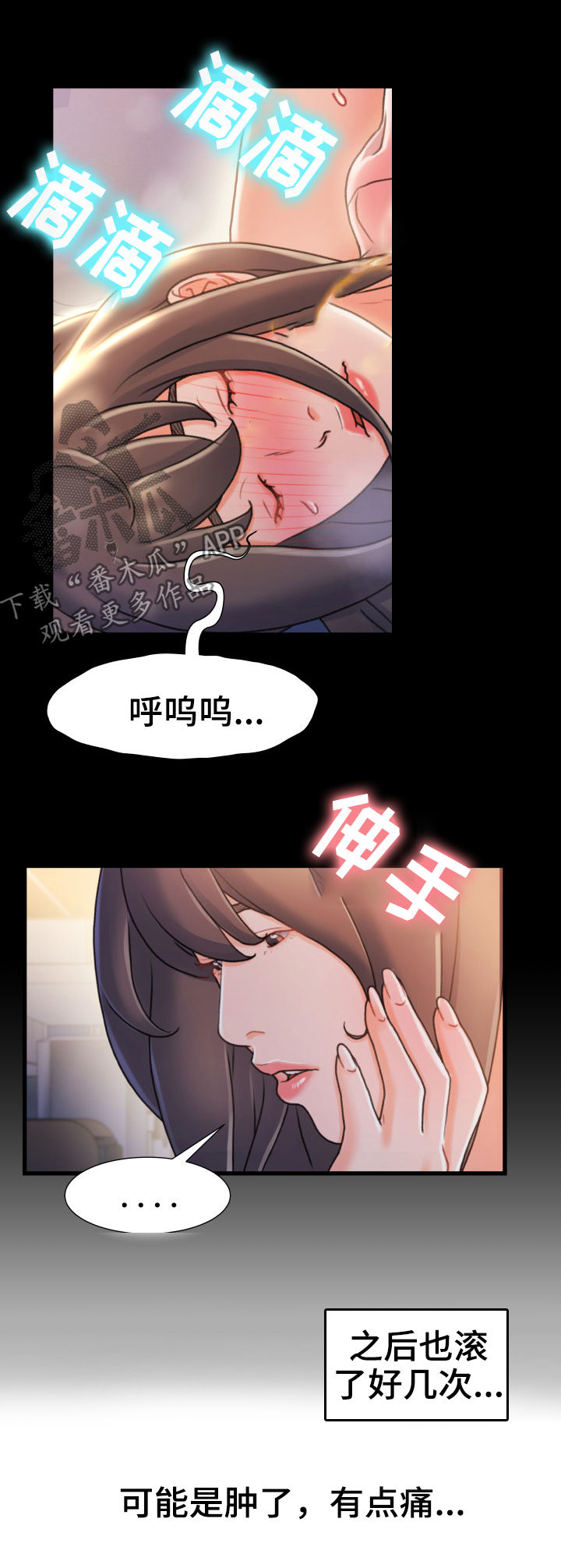 第41章：先跑再说7